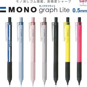 トンボ鉛筆 ホルダー消しゴム MONO モノスティック 本体 JCC トンボ鉛筆 ホルダー消しゴム MONO モノスティック 本体 JCC