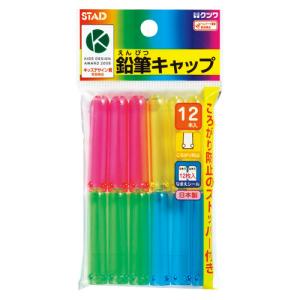 鉛筆キャップ 透明の商品一覧 通販 Yahoo ショッピング