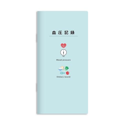 ヘルスケアシリーズ 血圧記録メモ ブルー 見開き1週間 約半年分 日付フリー 朝夜2回 脈拍 服薬 ...