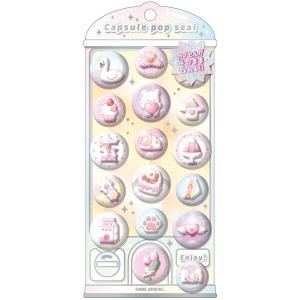 竜之介商品 カプセル ポップ シール CAPSULE POP SEAL しろいろぽっぷ ホワイト