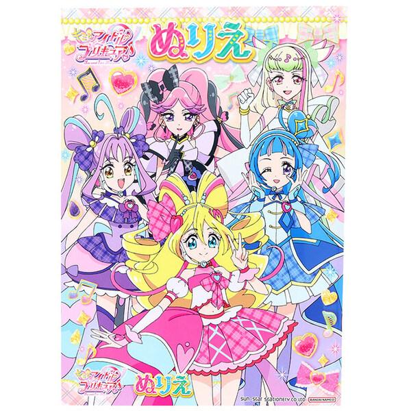 キミとアイドルプリキュア B5 ぬりえ C柄 32ページ 塗り絵 知育 TVアニメ 女の子 人気 か...