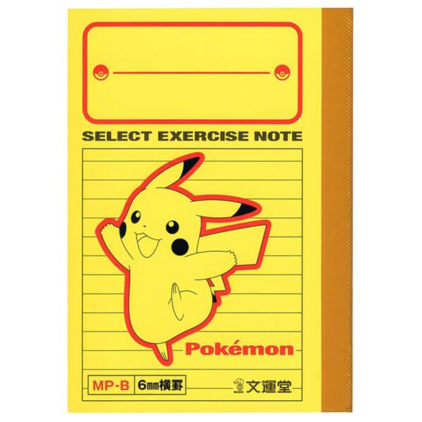 ポケットモンスター B7 9.1×12.8cm セレクト学習帳 ミニノート 6mm横罫 ピカチュウ ...