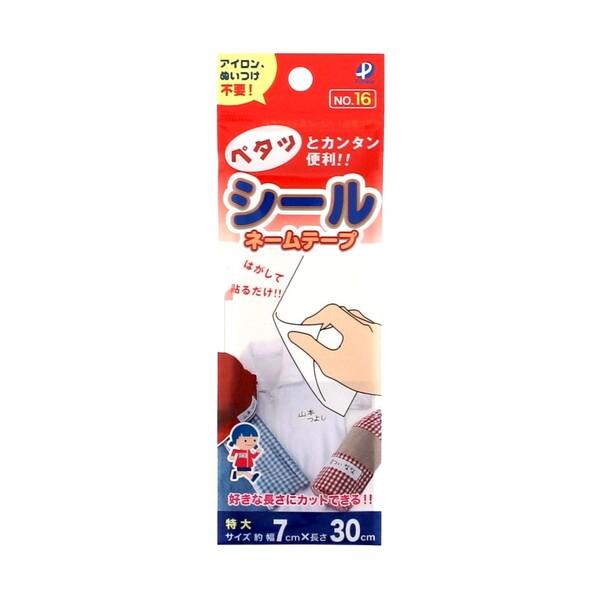 パイオニア シールネームテープ 特大  [01] 〔メール便対象〕