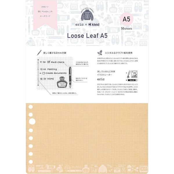 eric×kleid エリック×クレイド ルーズリーフ A5 2mm方眼 20穴 50枚 クラフト ...