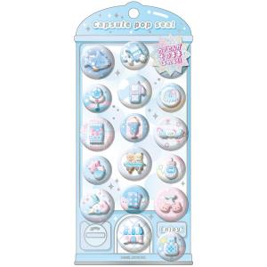 カプセルポップシール　みずいろポップ　くろいろぽっぷ　あおいろポップ カプセル ポップ シール CAPSULE POP SEAL くろいろぽっぷ みずいろぽ