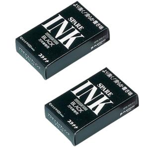 やんやん。プラチナムS×2プラチナムT×1カートリッジ×2 ☆ プラチナ万年筆 カーボンペン用カートリッジインク SPC-200#1