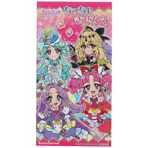 名探偵プリキュア! ちっちゃきせかえ 着せ替え 洋服 ミニサイズ 知育 TVアニメ 女の子 人気 かわいい サンスター文具 [01] 〔メール便対象〕