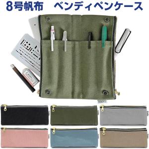 LUDDITE/ラダイト】ベンディペンケース MAYAレザー (TL) | 590&Co