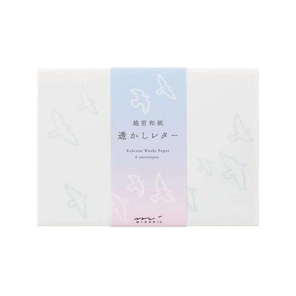 ミドリ 封筒 透かしレター 和紙6枚 色紙6枚 トリ柄 洋2 手紙 無罫 トリ お洒落 越前和紙 [...