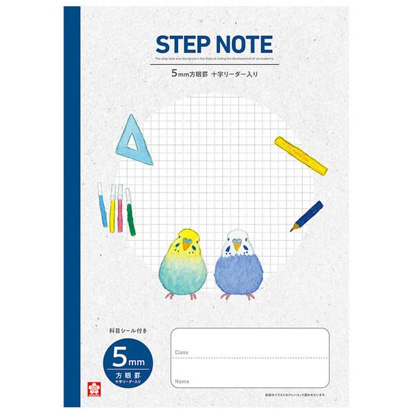 学習帳 方眼罫5mm ステップノート 無線綴じ B5 ブルー セキセイインコ 科目シール付 人気 米...
