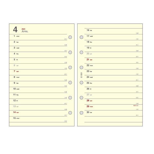 ダイゴー 2024年 手帳 ミニ6穴 リフィル 月間ホリゾンタル E1351 [02] 〔メール便対...
