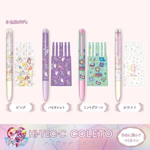 美少女戦士セーラームーン ハイテックCコレト ボディ 5色用 [02