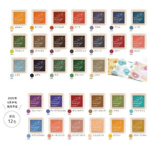 ツキネコ 布用インクパッド バーサクラフト S...の詳細画像5