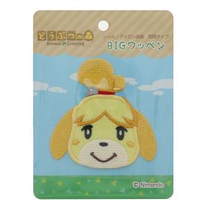 稲垣服飾 あつまれどうぶつの森 あつ森 BIGワッペン しずえ シールアイロン両用接着