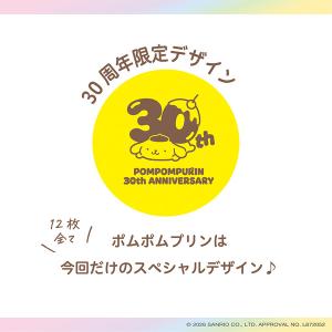 【2027年版】 カレンダー ポムポムプリン ...の詳細画像3