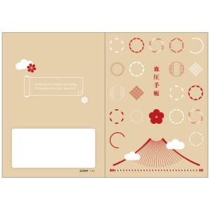 おくすり雑貨 血圧手帳 DX 和模様 数値式 ...の詳細画像1