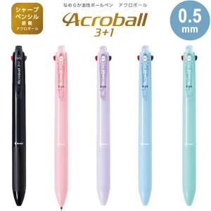 PILOT（パイロット） [数量限定]パイロット アクロボール4＋1 お文具と