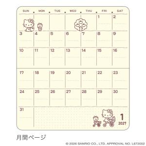 【2027年版】 家族手帳 ポムポムプリン プ...の詳細画像3