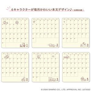 【2027年版】 家族手帳 ポムポムプリン プ...の詳細画像5
