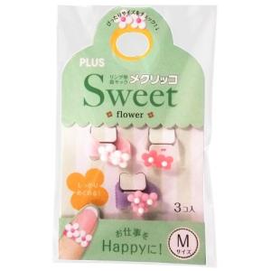 指サック 可愛いの商品一覧 通販 Yahoo ショッピング