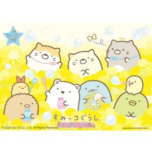 おんがくノート2 すみっコぐらし 4だん ノート 五線譜