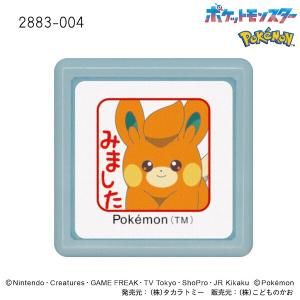 ポケモン 浸透印 ミニポンスタンプ リザードン すごい レッド 油性