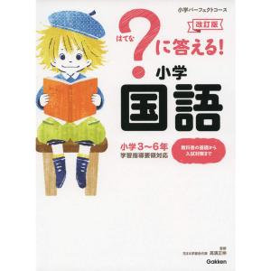 偕成社 完訳版 シャーロック・ホームズ全集 全14巻 [01] : ダリア
