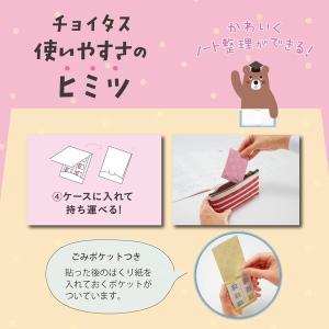 コクヨ キャンパス プリントをつなぐシール チ...の詳細画像5