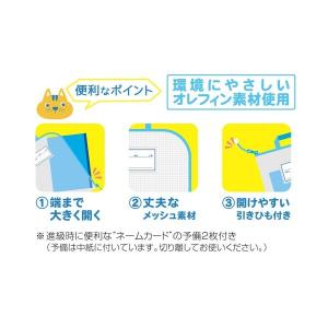 連絡袋 ランドセルから取り出しやすい 手さげ ...の詳細画像3