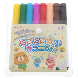 ぺんてる にこにこカラーペン 8色セット 水性 サインペン マーカー