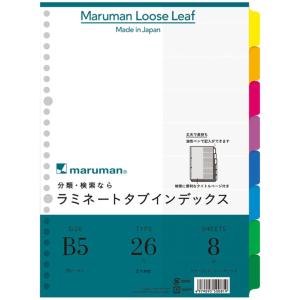 マルマン B5 ラミネートタブインデックス 見出し