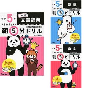 小学館 図鑑NEO プレNEO 11冊セット 不思議 世界 日本 世の中 工夫