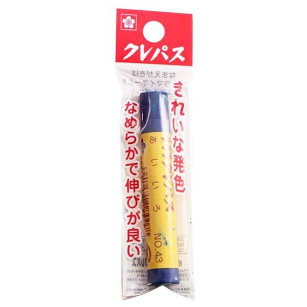 クレパス 太巻 単色 あいいろ #43 バラ 1本 補充 買い替え お絵描き 画材 保育園 幼稚園 ...