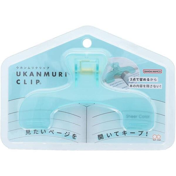ウカンムリクリップ モーニングソーダ ブルー シアーカラー 2点留め ノート 参考書 地図 レシピ ...