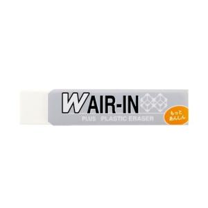プラス 消しゴム Wエアイン あんしん ホワイト [01] 〔メール便対象〕