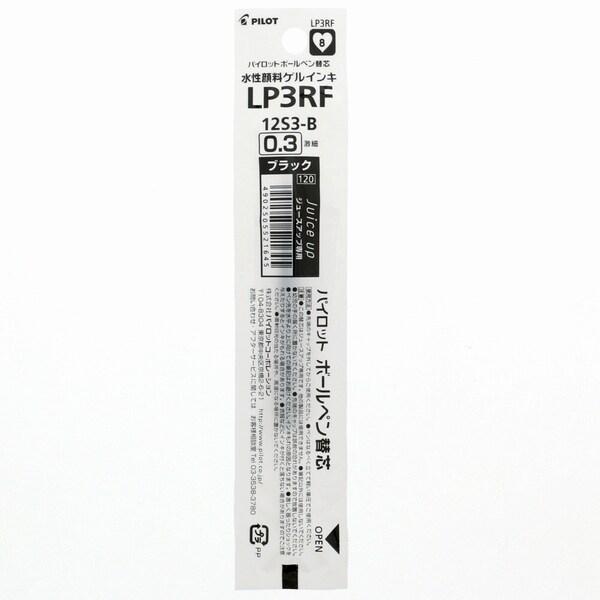 パイロット ゲルインキ ボールペン替え芯 ジュースアップ専用 LP3RF 0.3mm 激細 黒 [0...