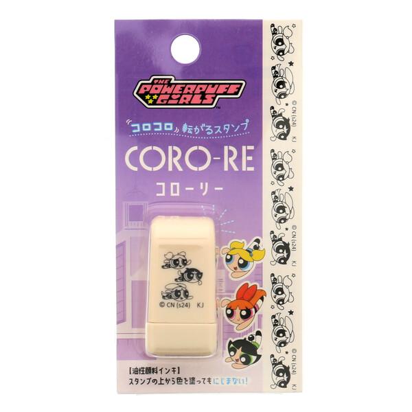 パワーパフガールズ スタンプ 転がるスタンプ CORO-RE コローリー FLY POSE 平成レト...
