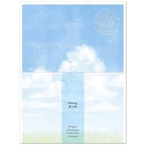 リュリュ 空時間 レターセット 朝の風 [01] 〔メール便対象〕