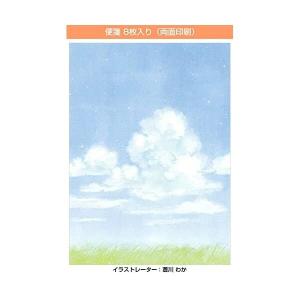 リュリュ 空時間 レターセット 朝の風 [01...の詳細画像1