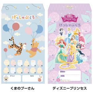月謝袋 同柄10枚入 ヤマハ ディズニー スヌ...の詳細画像4