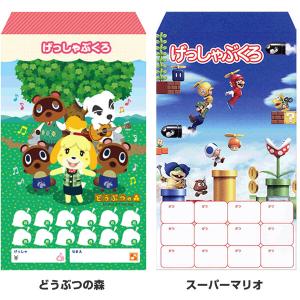 月謝袋 同柄10枚入 ヤマハ ディズニー スヌ...の詳細画像5