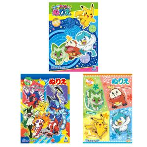 ぬりえ ショウワノート ポケモン キッチン 日用品 文具 の商品一覧 通販 Yahoo ショッピング