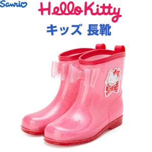 ハローキティ キッズ 長靴 16/17/18/19cm サンリオ