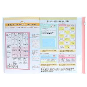 ちいかわ ベビー 育児ダイアリー A5 日記 ...の詳細画像1