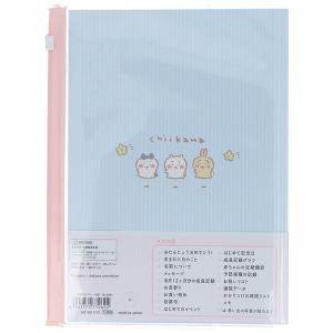 ちいかわ ベビー 育児ダイアリー A5 日記 ...の詳細画像3