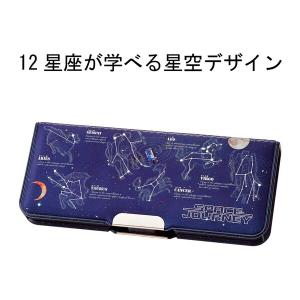 クツワ ピッタントン マグネット筆入れ 星座ネ...の詳細画像1
