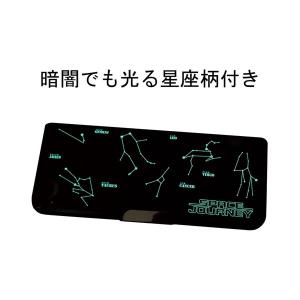 クツワ ピッタントン マグネット筆入れ 星座ネ...の詳細画像2