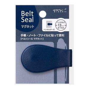 デザインフィルミドリ ベルトシール2314 マグネット13 紺 [01] 