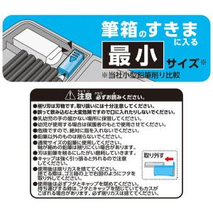 鉛筆けずり BABY-K ベイビーケイ ブラッ...の詳細画像4
