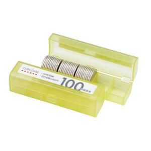 オープン コインケース 100円硬貨用 50枚収...の商品画像